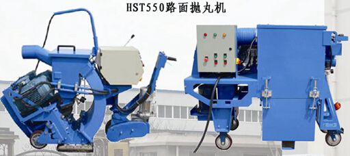 HST550型水平移动式日韩视频中文字幕精品偷拍的技术规格